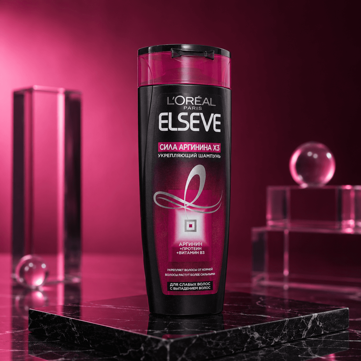 Elseve (Эльсев) — шампунь, 400 г