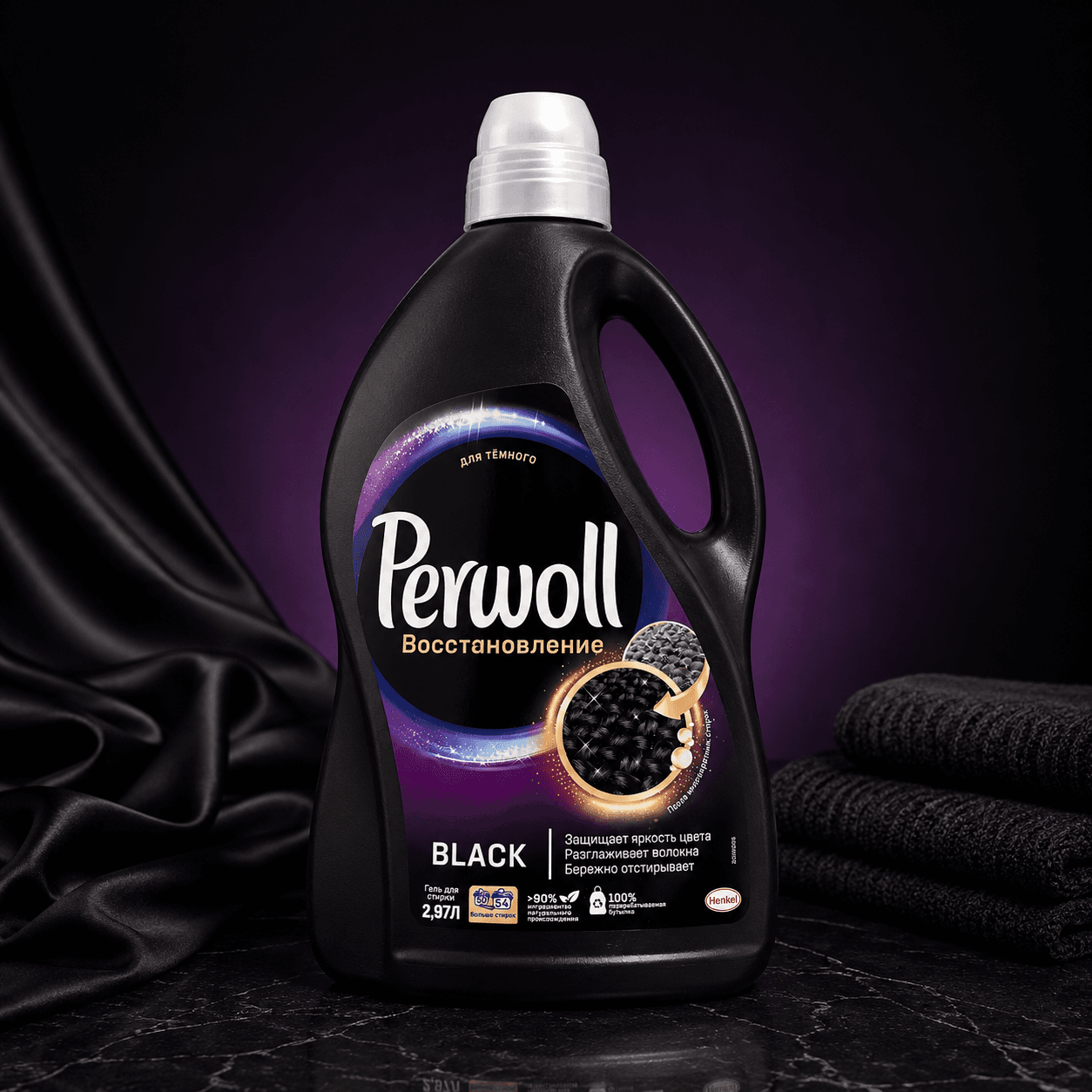 Perwoll — кондиционер для белья, темного, 3 л