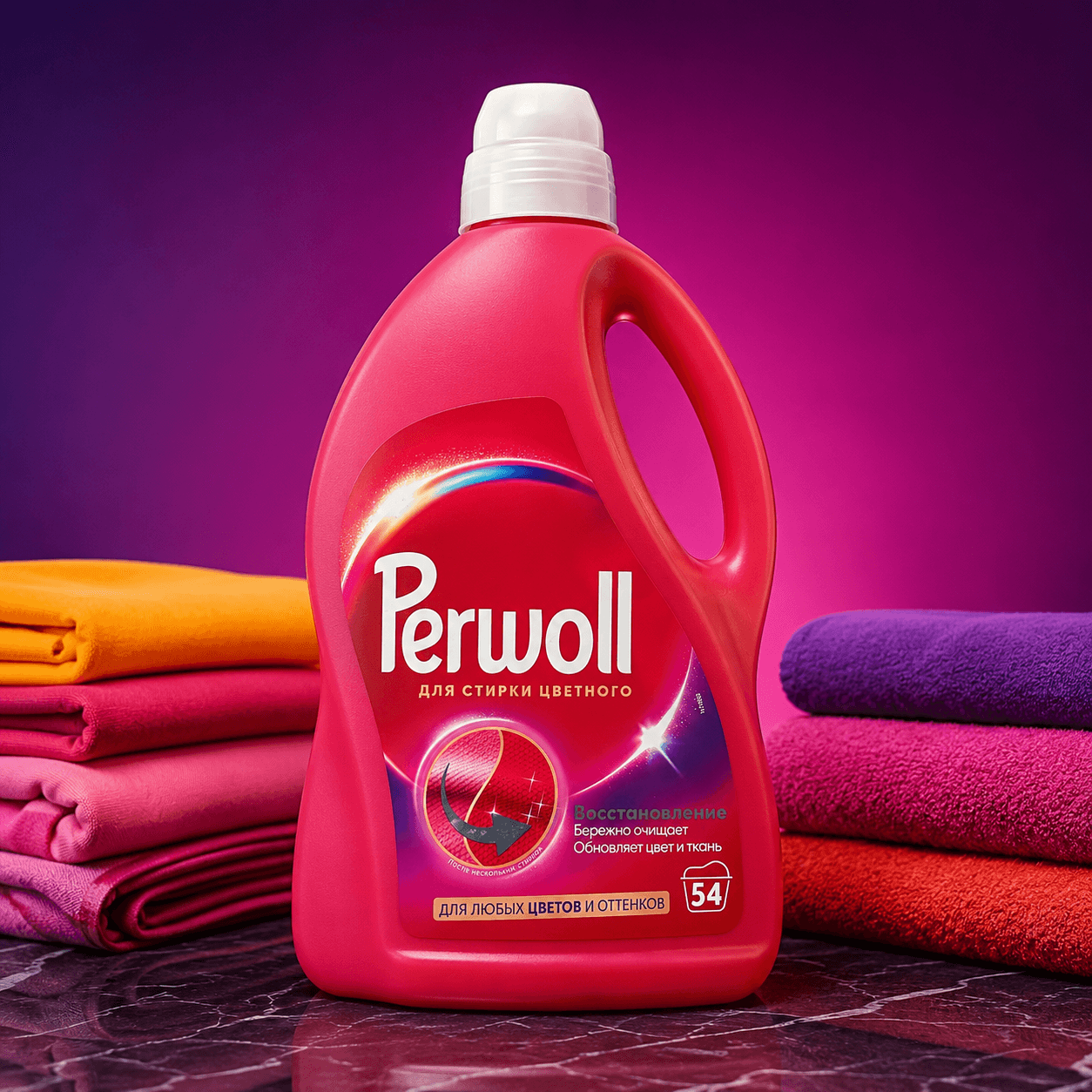 Perwoll — кондиционер для белья, цветного, 3 л