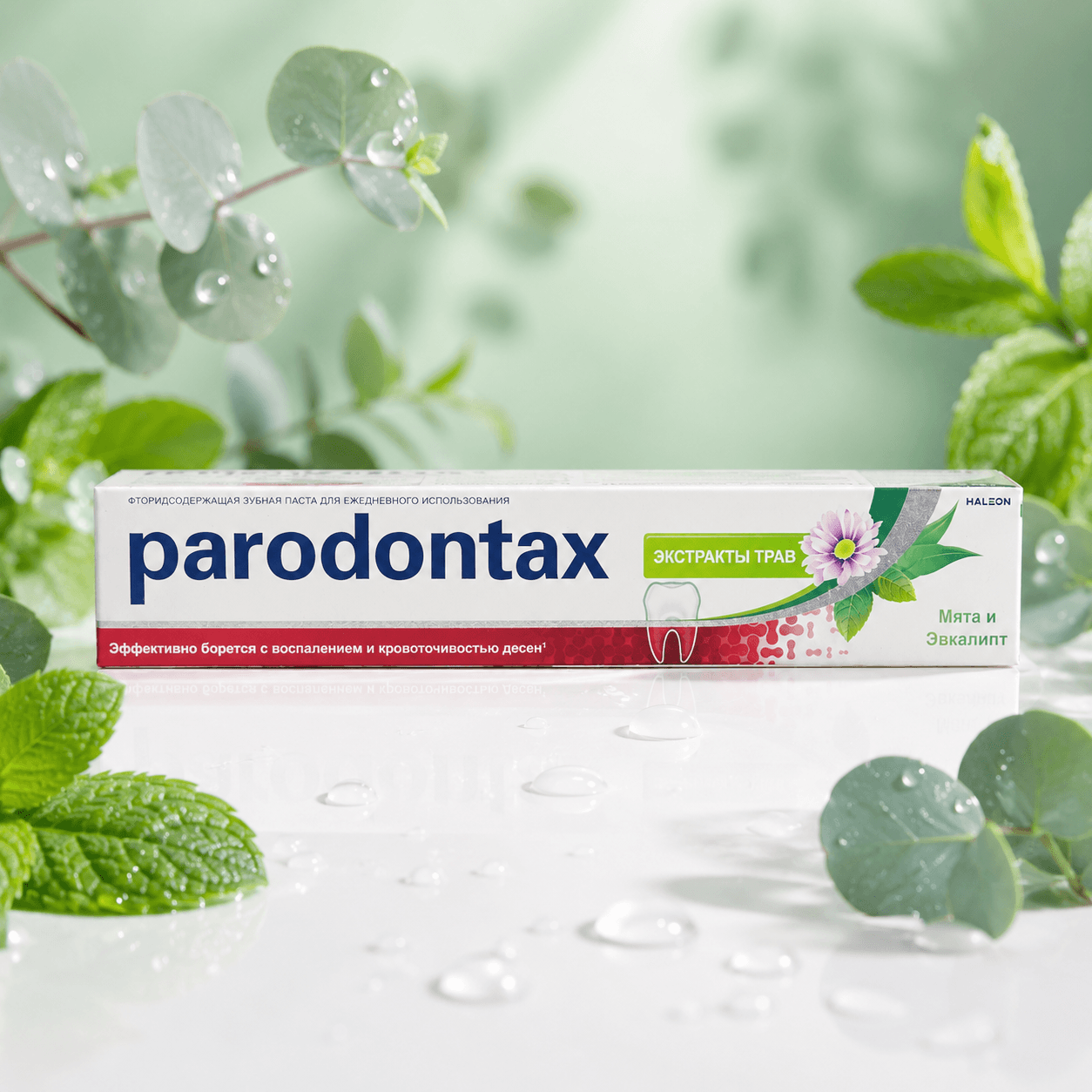Parodontax — зубная паста для здоровья дёсен, «Экстракты Трав» (12), 75 г