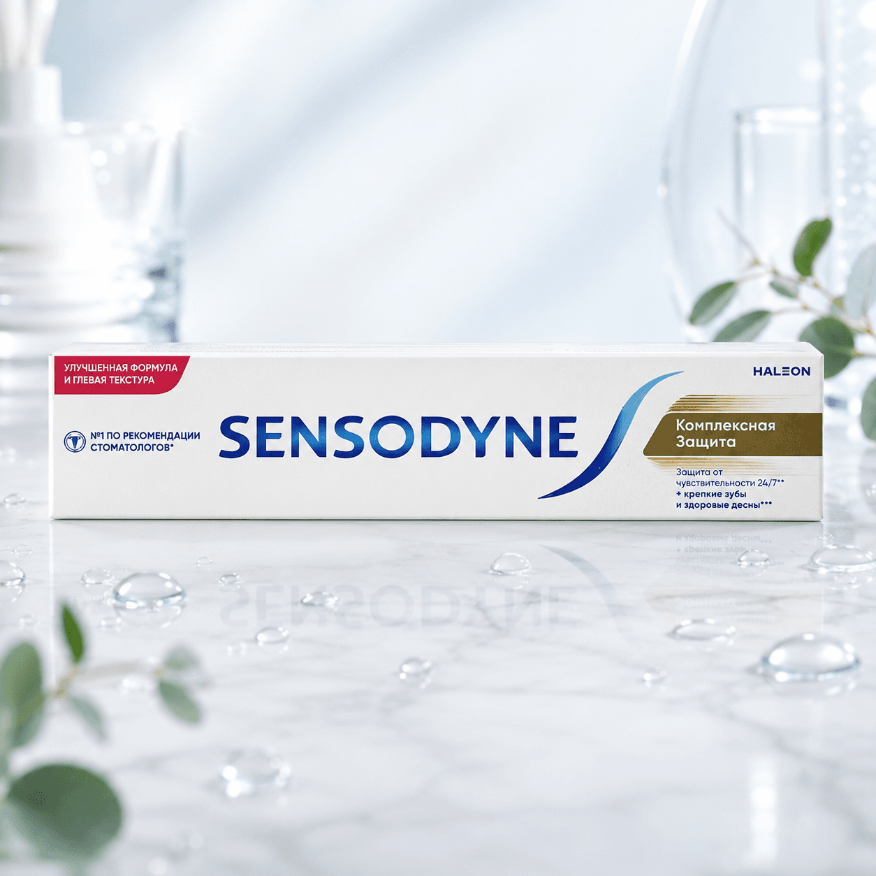 Sensodyne — зубная паста для чувствительных зубов, «Комплексная защита» (12), 75 г