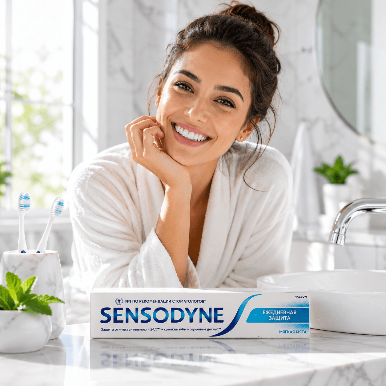 Sensodyne — зубная паста для чувствительных зубов, «Ежедневная защита Мягкая мята» (12), 75 г