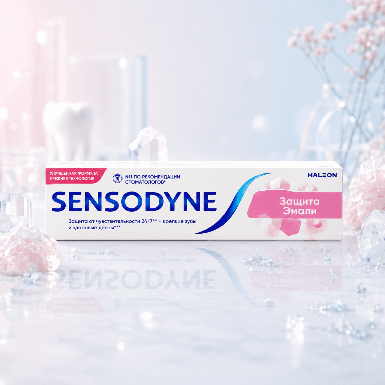 Sensodyne — зубная паста для чувствительных зубов, «Защита Эмали» (12), 75 г