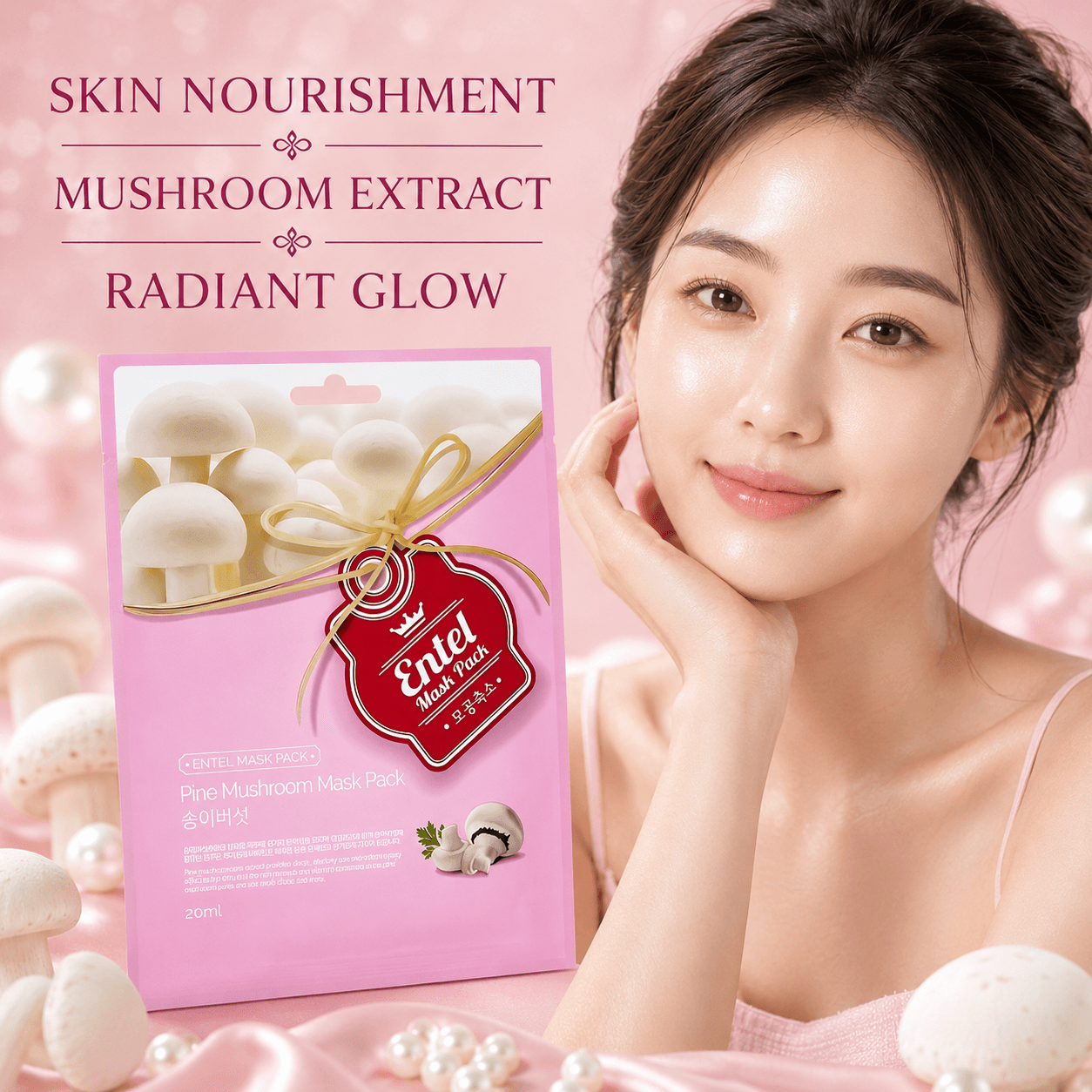 Entel тканевая маска для лица «Pine Mushroom»