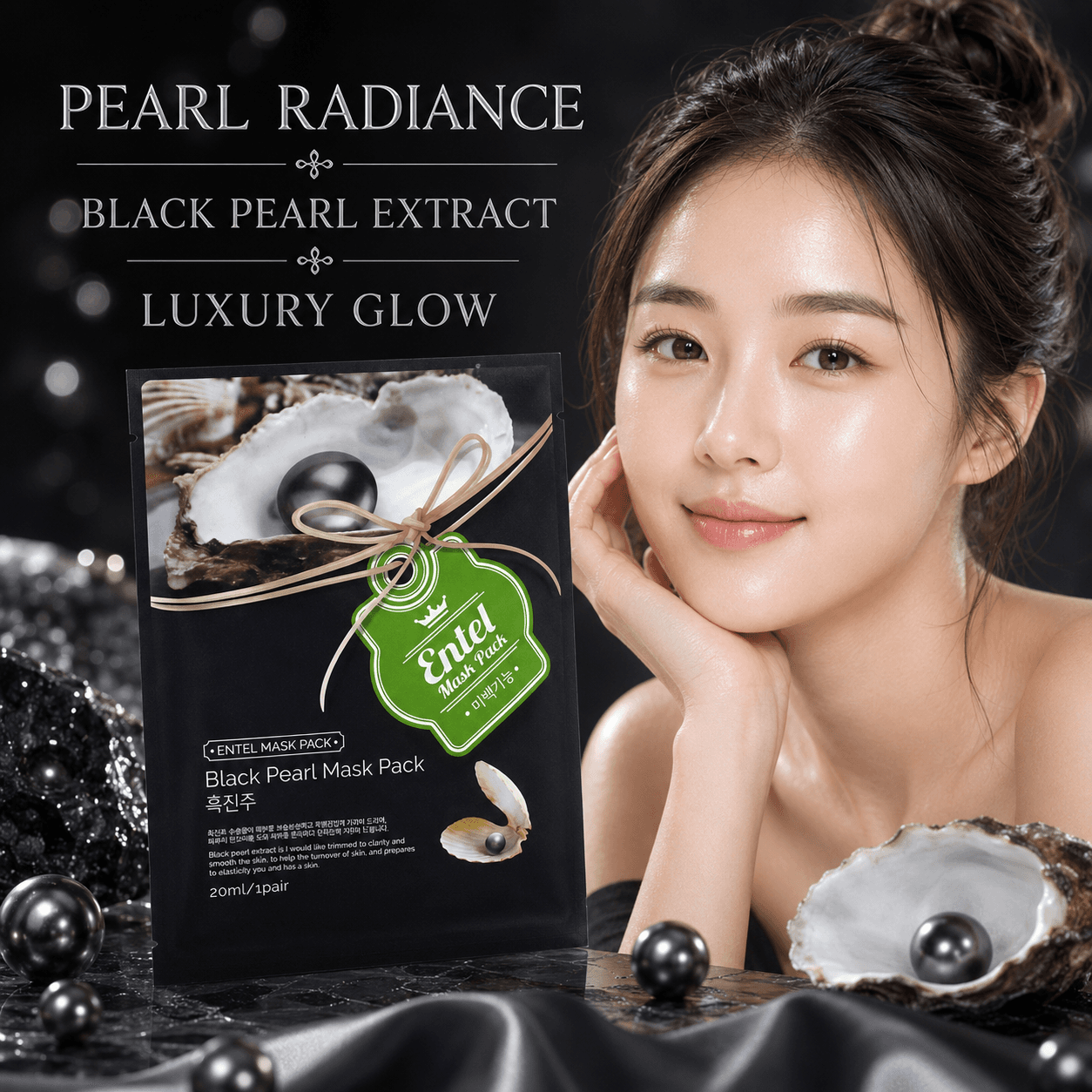 Entel тканевая маска для лица «Black Pearl»