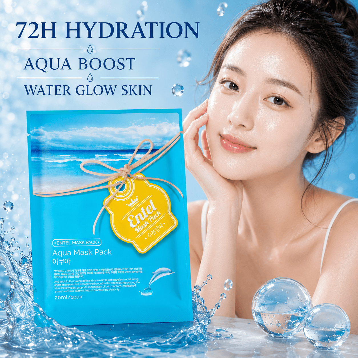 Entel тканевая маска для лица «Aqua»
