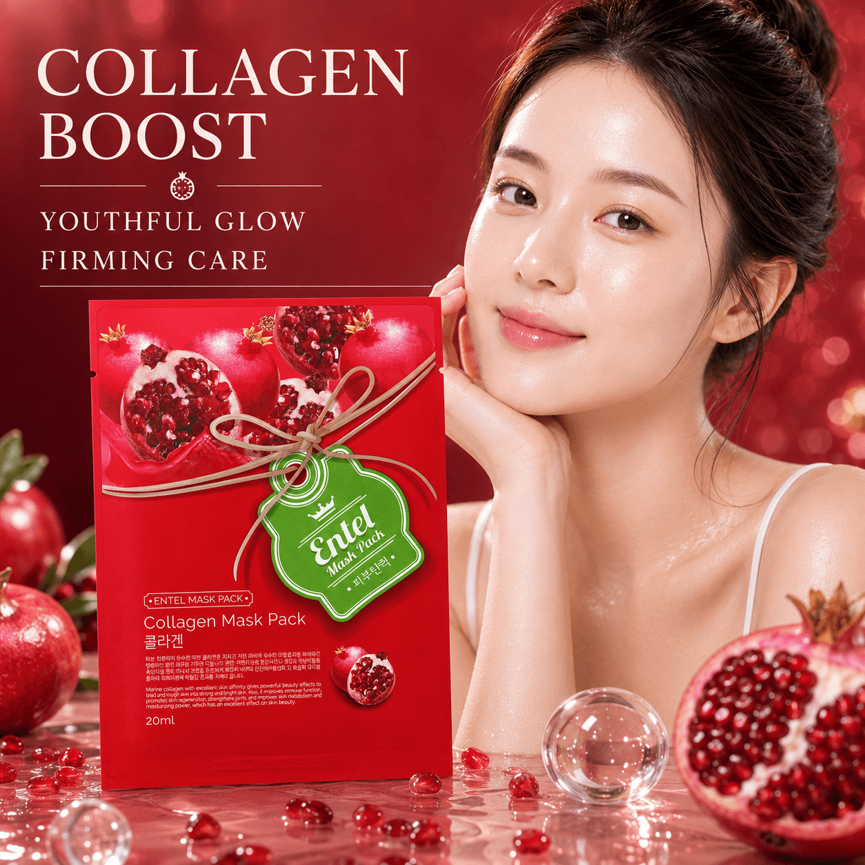 Entel тканевая маска для лица «Collagen»