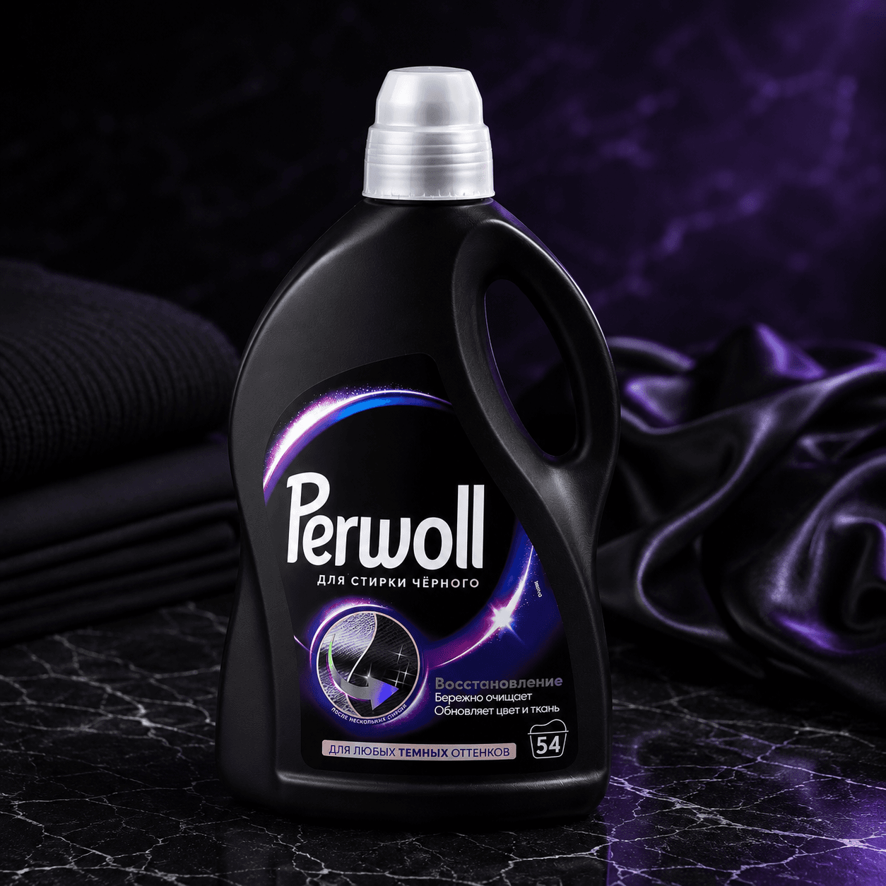 Perwoll — кондиционер для белья, темного, 3 л