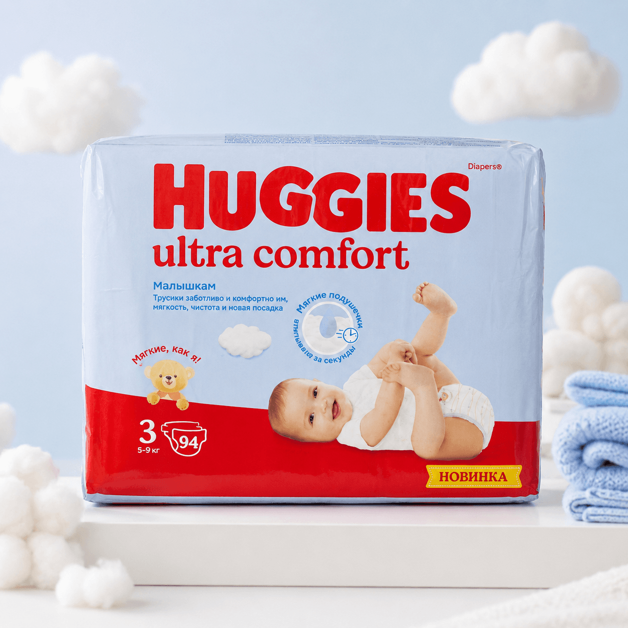 Huggies — подгузники, 3 Giga для мальчиков 5-9 кг