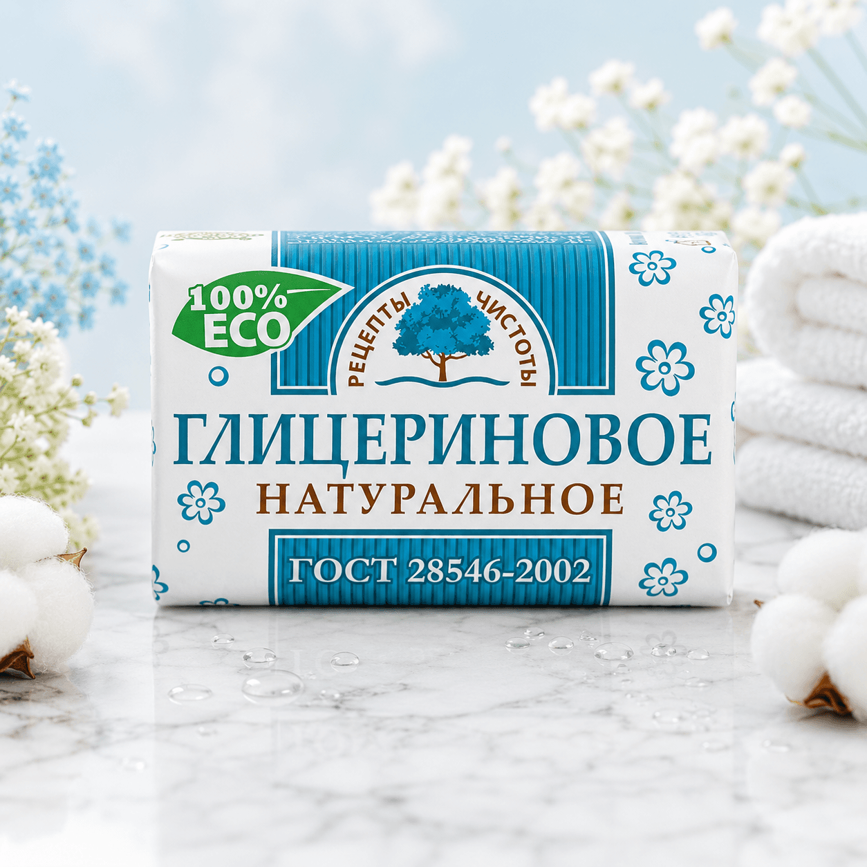 «Рецепты чистоты» — туалетное мыло ординарное, Глицериновое, 180 г