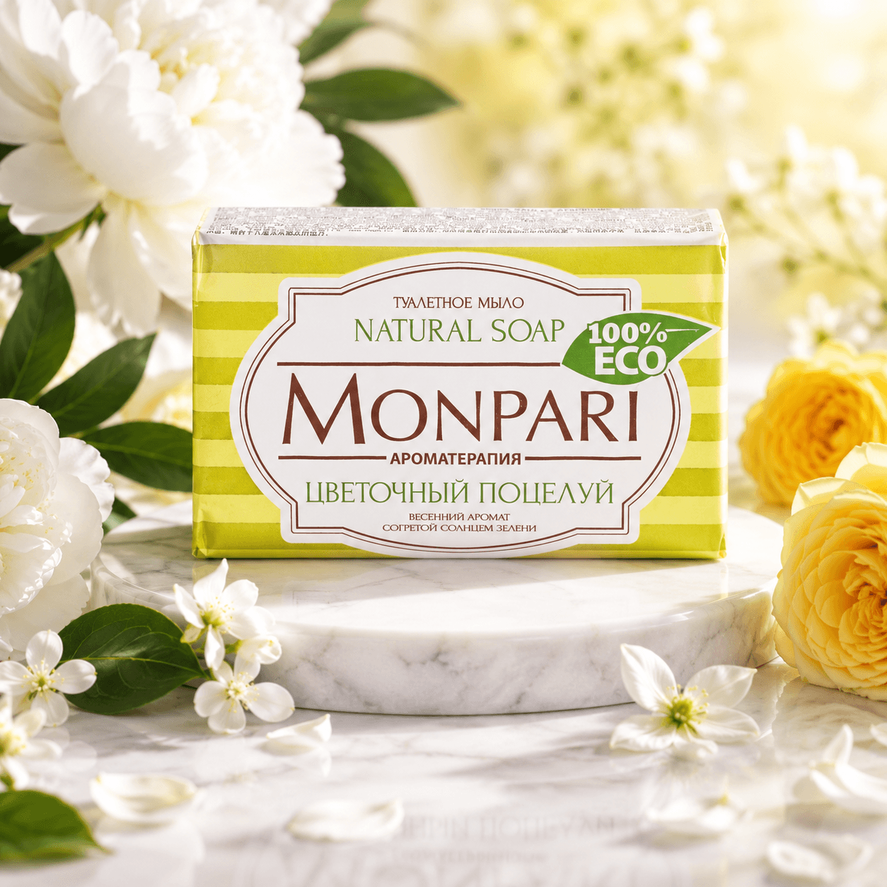 «Monpari» — туалетное мыло твёрдое, Цветочный поцелуй, 180 г