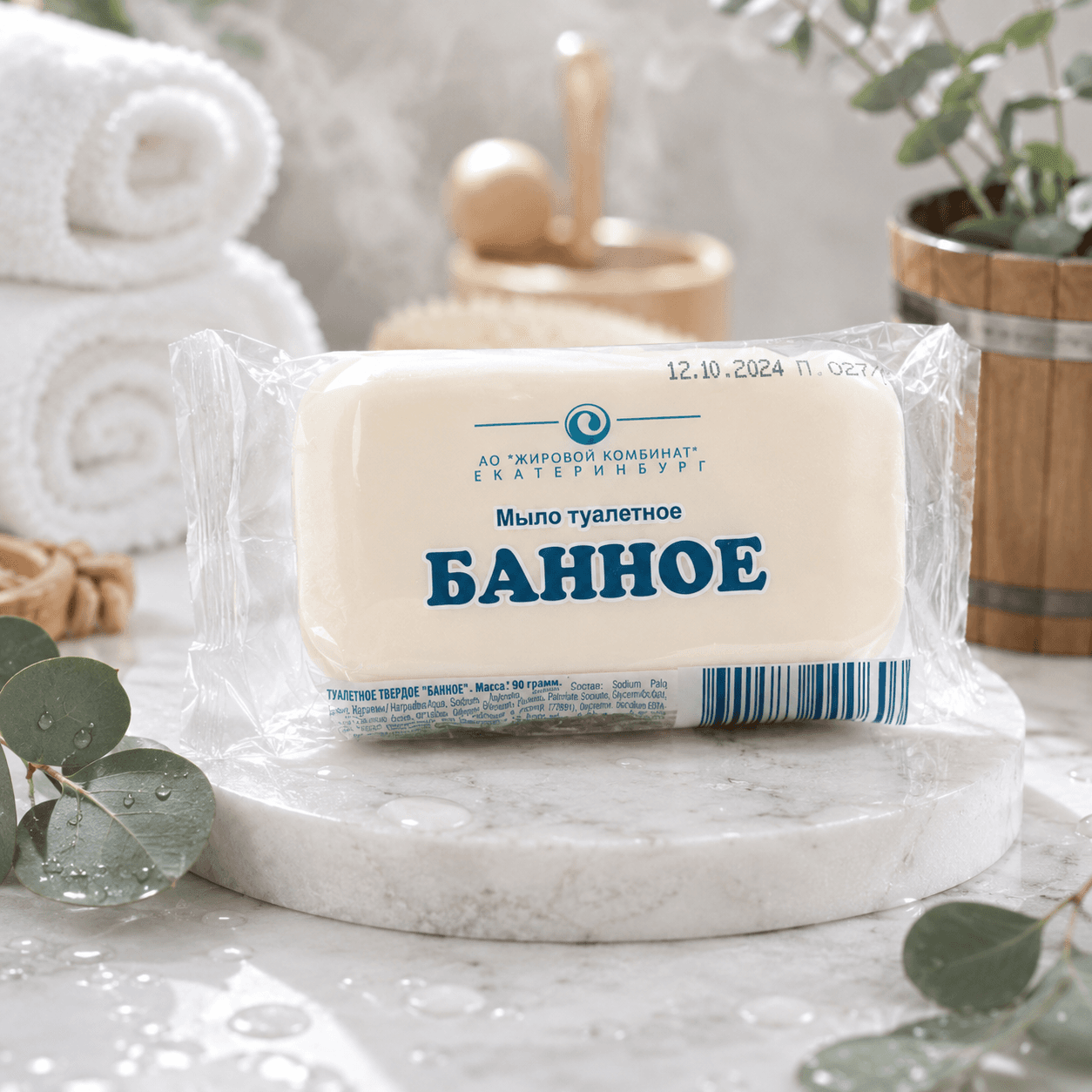 Банное туалетное мыло, 150 г