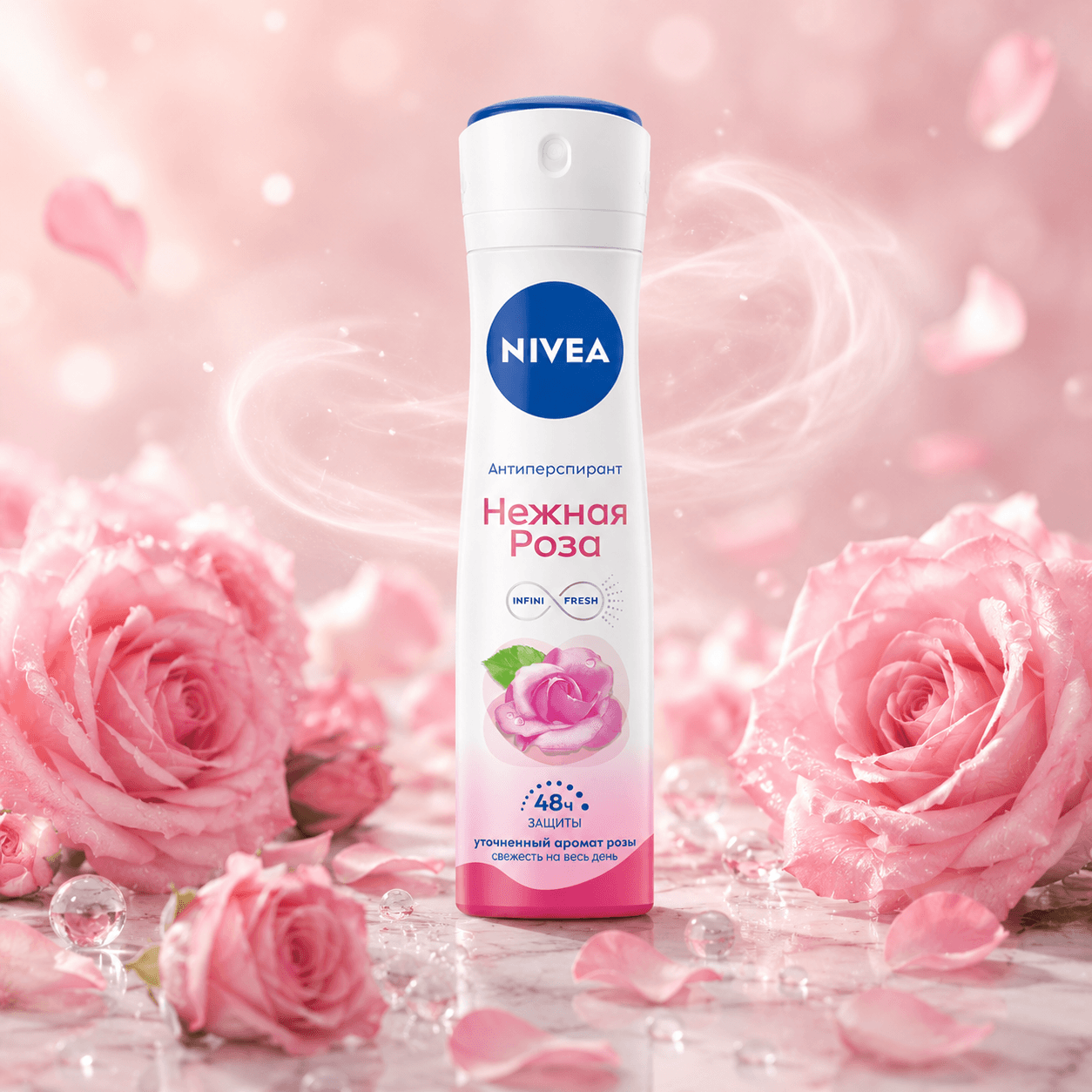 Nivea — дезодорант-антиперспирант (аэрозоль) «Нежная Роза», 150 мл