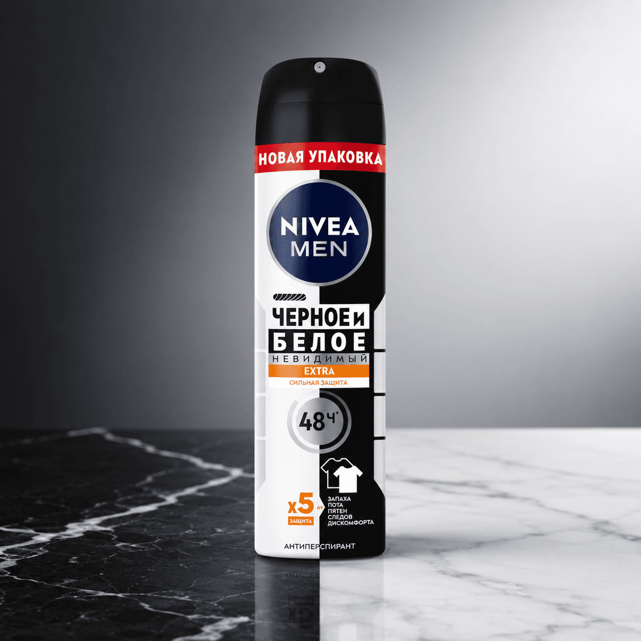 Nivea — дезодорант-антиперспирант (аэрозоль) «Черное и Белое Невидимый Extra», 150 мл