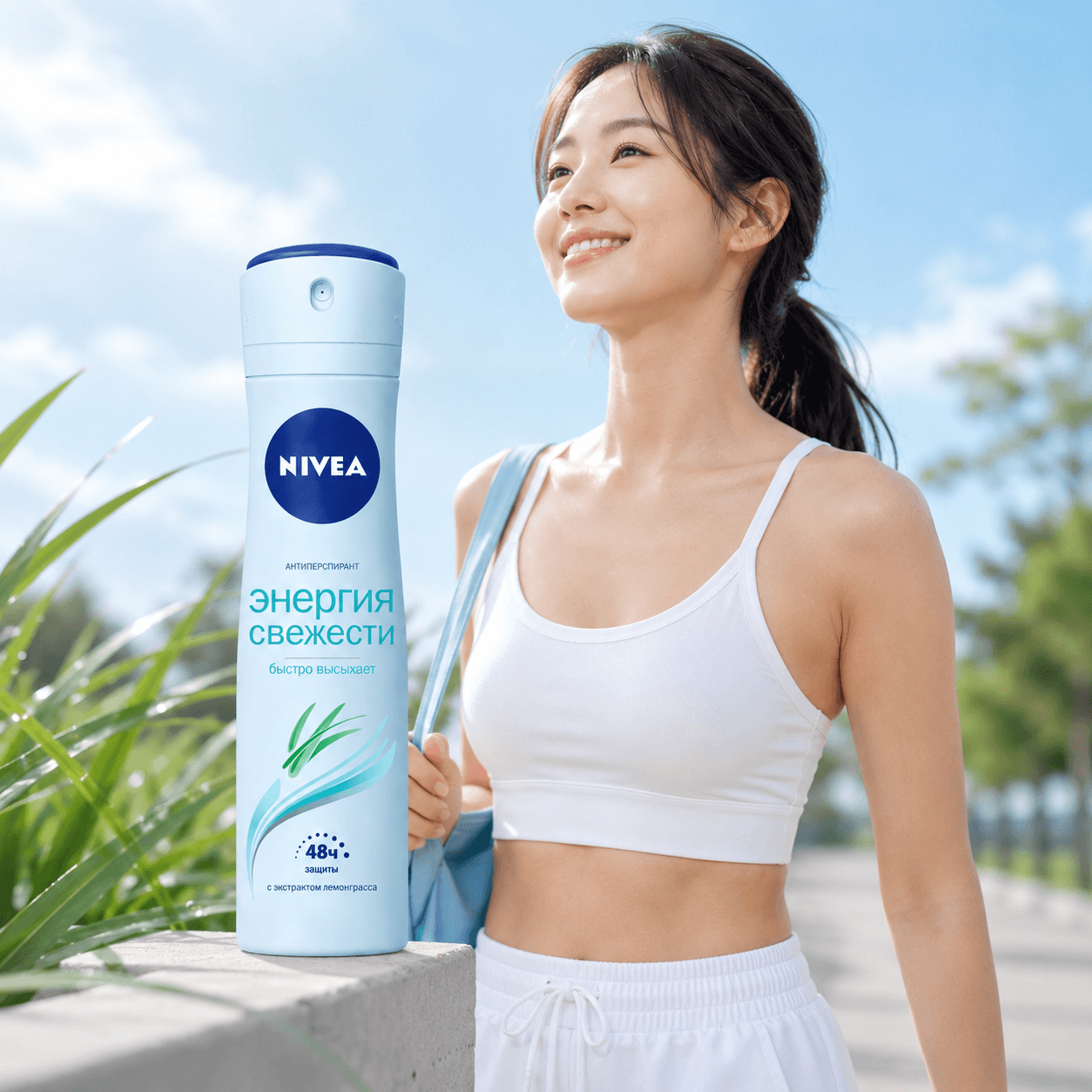 Nivea — дезодорант-антиперспирант (аэрозоль) «Энергия свежести», 150 мл