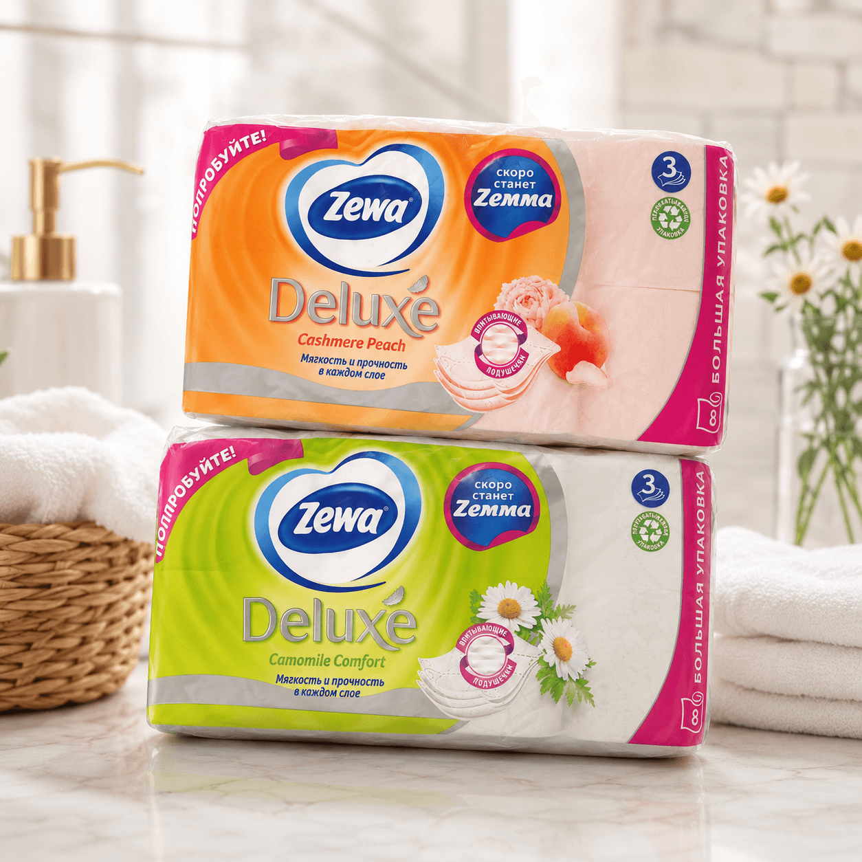 Zewa Deluxe — туалетная бумага трёхслойная, 8 рулонов