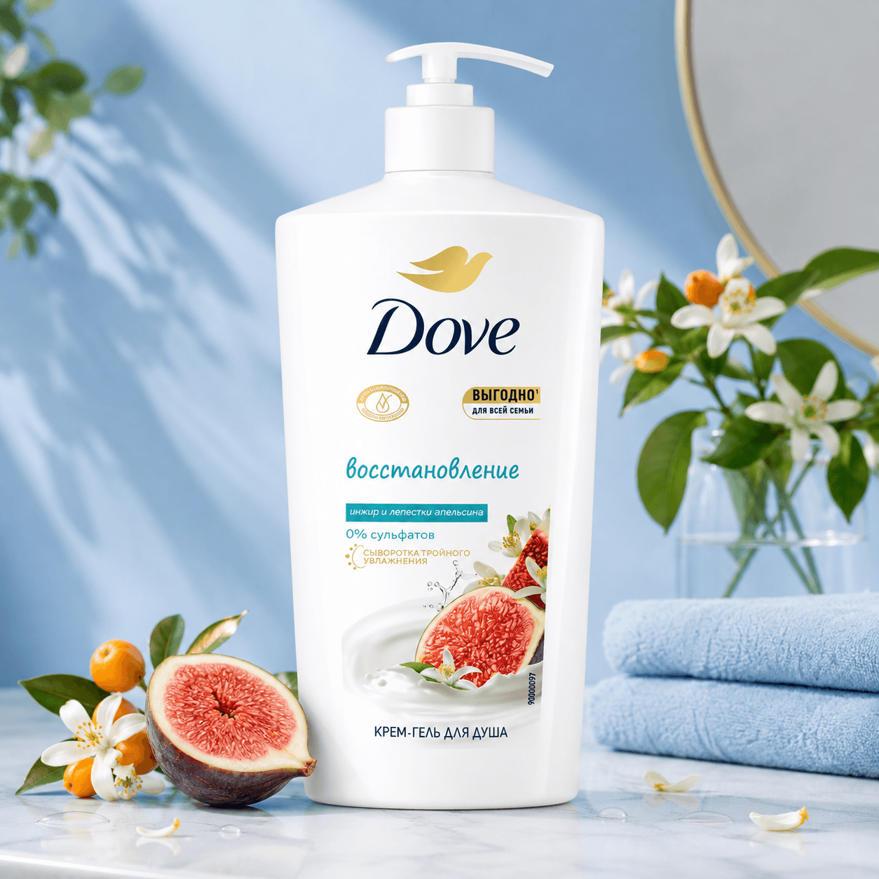Dove гель для душа «Восстановление», 610 мл