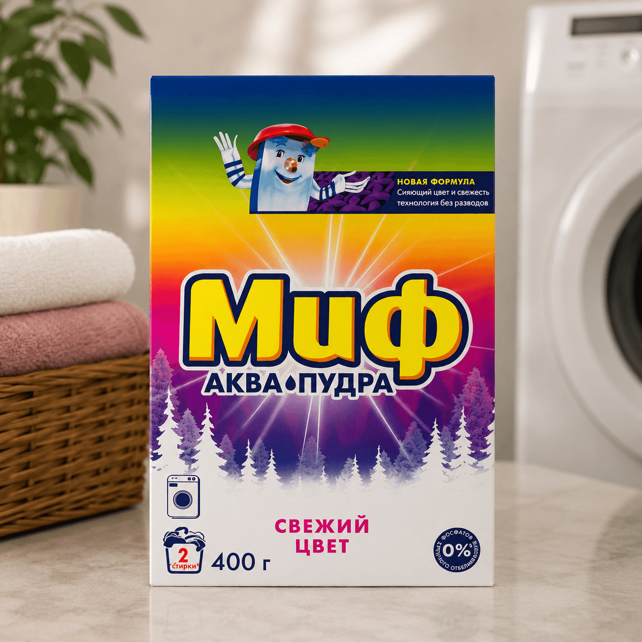 Миф — стиральный порошок автомат «Морозная свежесть», 1-сорт «Аква Пудра», 400 г
