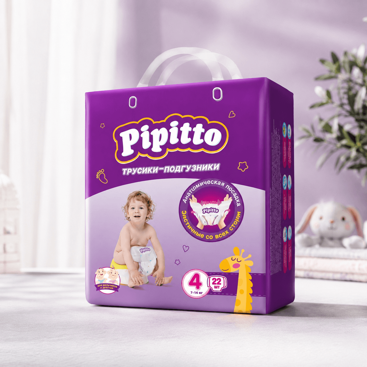 Pipitto — подгузники, 8*4-размер 22 шт