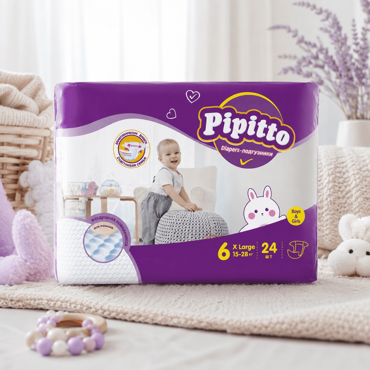 Pipitto — подгузники, 8*6-размер