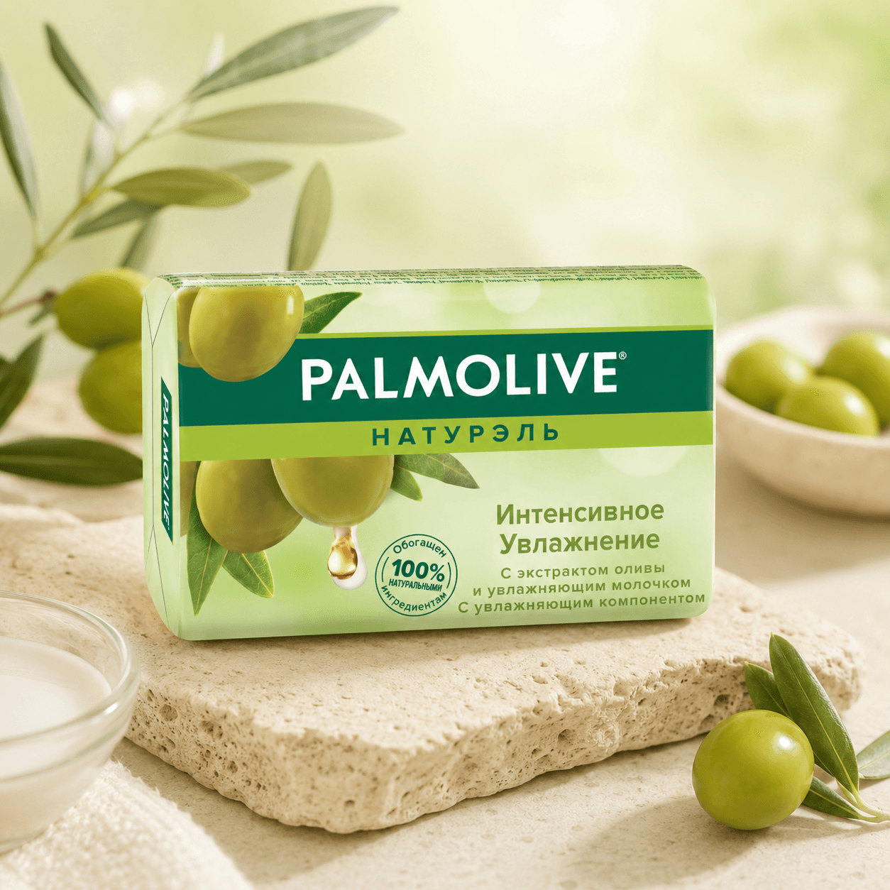 Palmolive — туалетное мыло, «Интенсивное увлажнение», 150 г