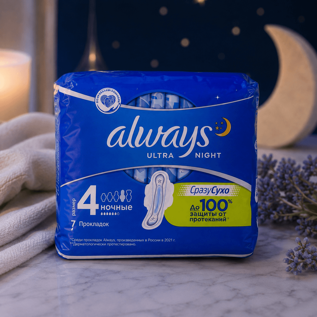 Always Ultra Night — гигиенические прокладки ароматизированные, 7 шт