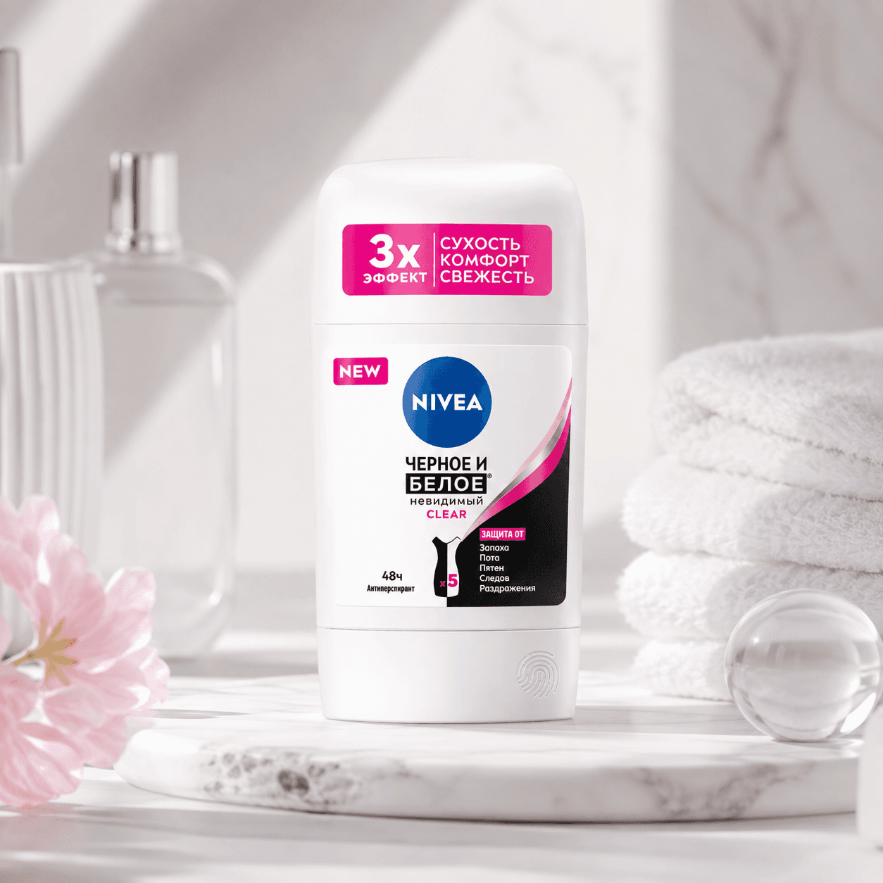 Nivea — дезодорант-антиперспирант (стик) «Черное и Белое», 50 мл