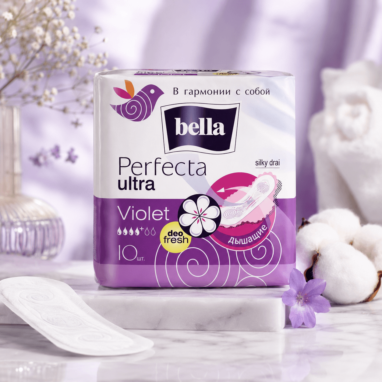 Bella Ultra Violet — гигиенические прокладки, 10 шт
