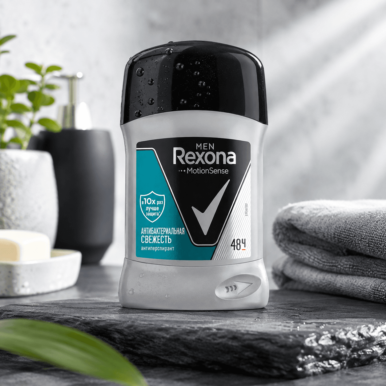 Rexona Men — дезодорант-стик «Антибактериальный», 50 мл