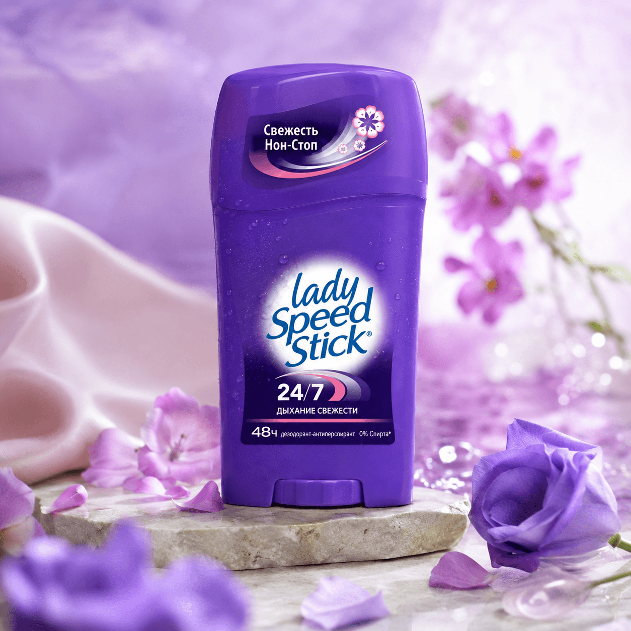 Lady Speed Stick — дезодорант-антиперспирант (женский), «24/7 Breath of Freshness»