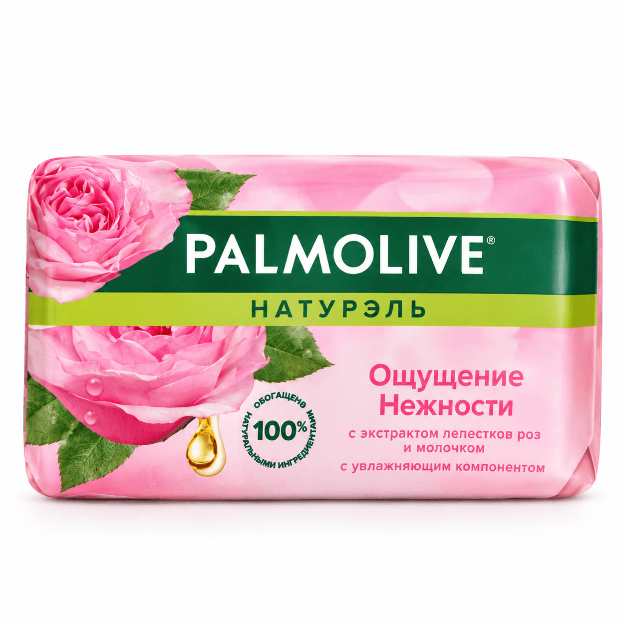 Palmolive — туалетное мыло, «Ощущение нежности», 90 г