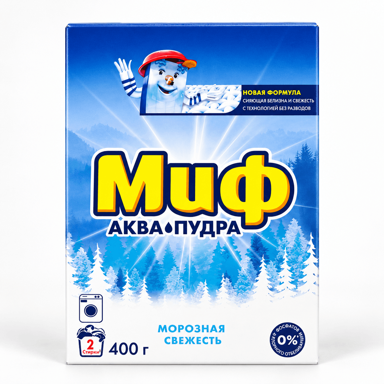 Миф — стиральный порошок автомат «Морозная свежесть», 400 г